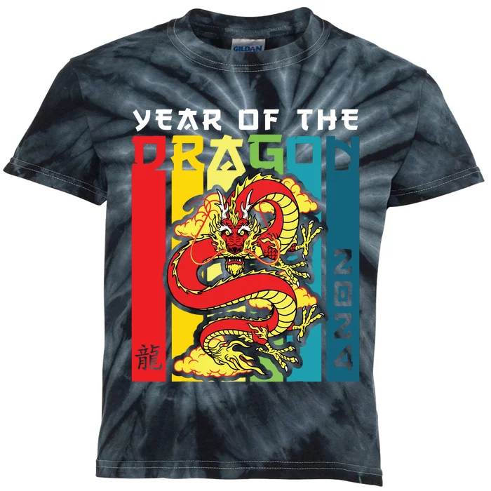 Dragon 2024 Year Of The Dragon Happy Lunar New Year 2024 Kids Tie-Dye T-Shirt