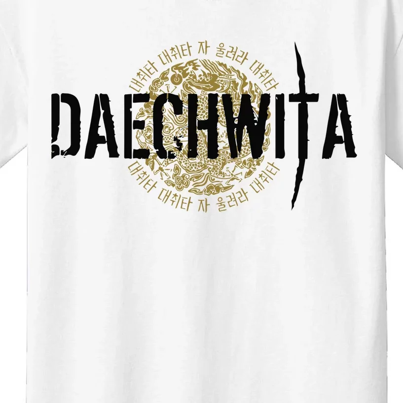 Daechwita Agust D Kids T-Shirt