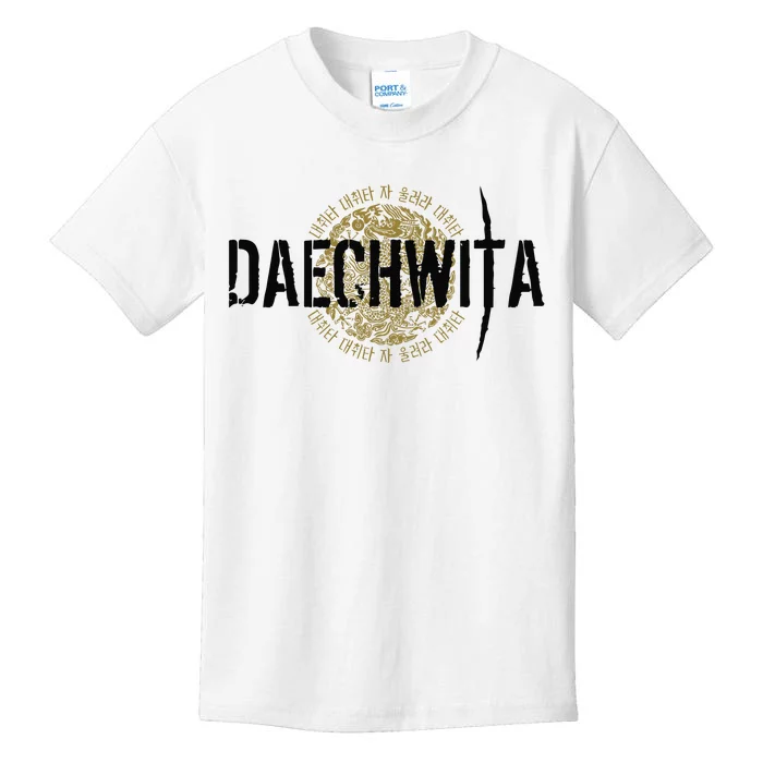 Daechwita Agust D Kids T-Shirt