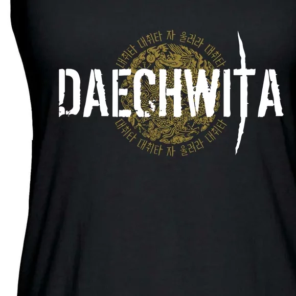 Daechwita Agust D Ladies Essential Flowy Tank