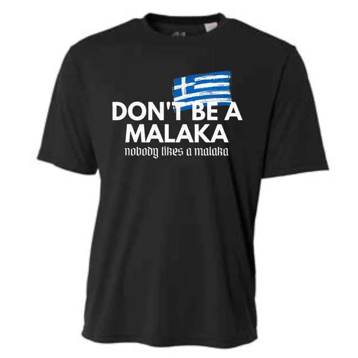 DonT Be A Malaka Medusa Greek Cooling Performance Crew T-Shirt