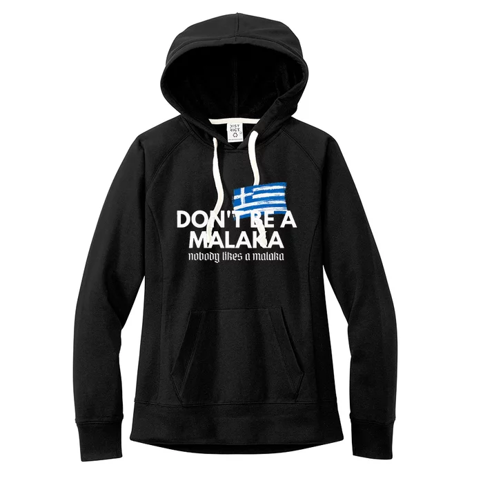 DonT Be A Malaka Medusa Greek Women's Fleece Hoodie