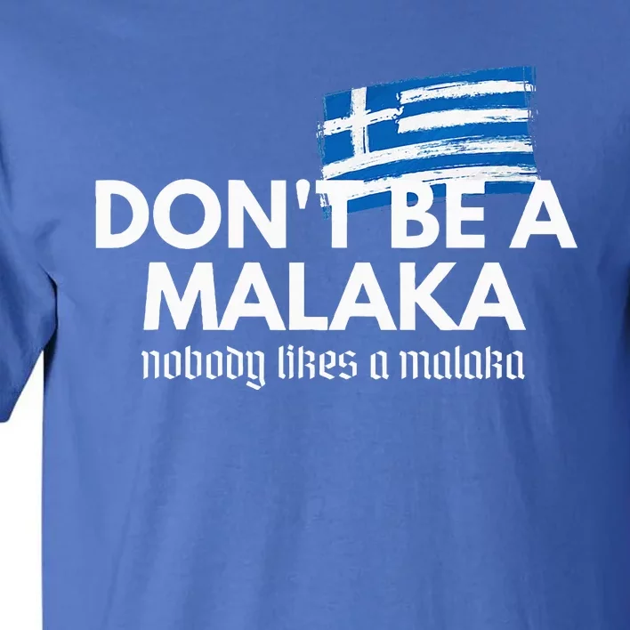 DonT Be A Malaka Medusa Greek Tall T-Shirt