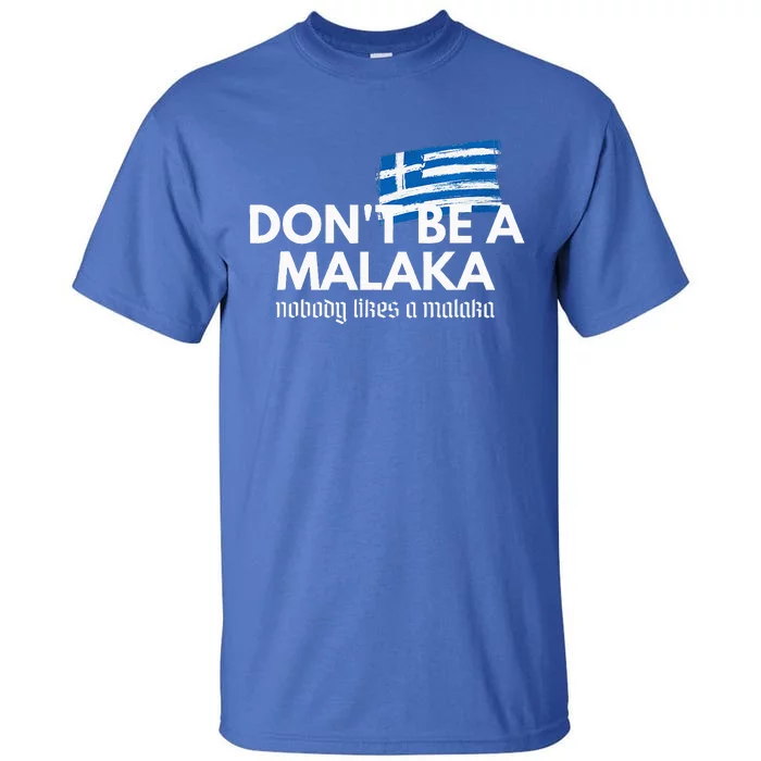 DonT Be A Malaka Medusa Greek Tall T-Shirt