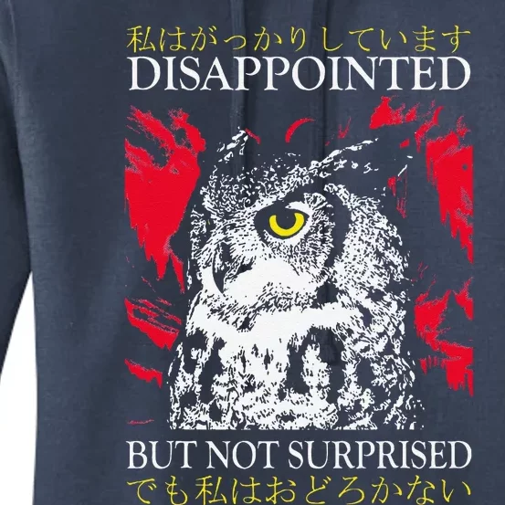 Disappointed But Not Surprised Owl Japanese Women's Pullover Hoodie