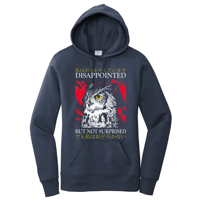 Disappointed But Not Surprised Owl Japanese Women's Pullover Hoodie