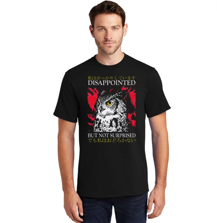 Disappointed But Not Surprised Owl Japanese Tall T-Shirt