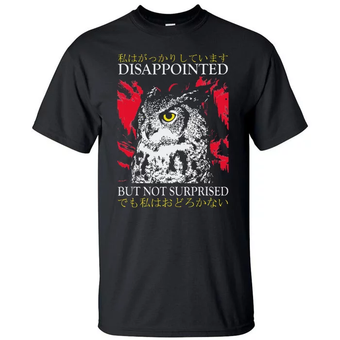 Disappointed But Not Surprised Owl Japanese Tall T-Shirt