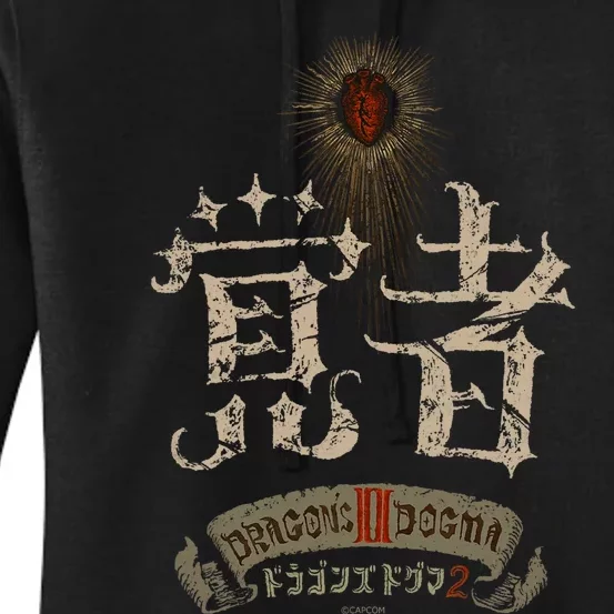 DragonS Dogma 2 覚者(Arisen) Fp Women's Pullover Hoodie