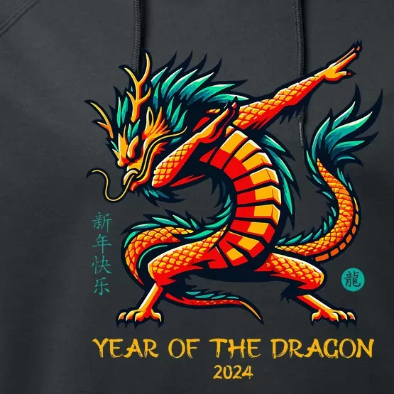 Dabbing Dragon Chinese New Year Of The Dragon 2024 Performance Fleece Hoodie