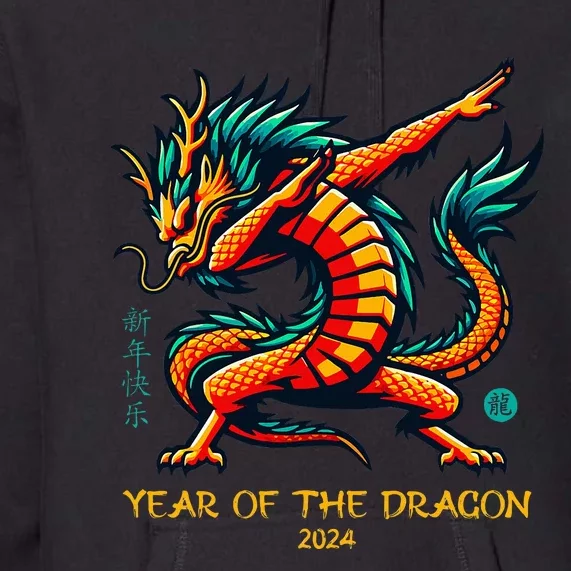 Dabbing Dragon Chinese New Year Of The Dragon 2024 Premium Hoodie