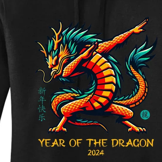 Dabbing Dragon Chinese New Year Of The Dragon 2024 Women's Pullover Hoodie