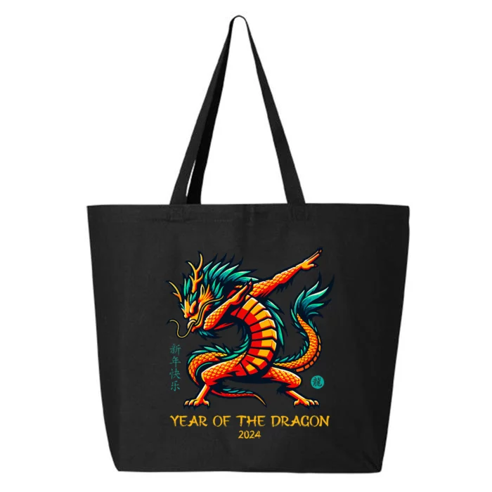 Dabbing Dragon Chinese New Year Of The Dragon 2024 25L Jumbo Tote