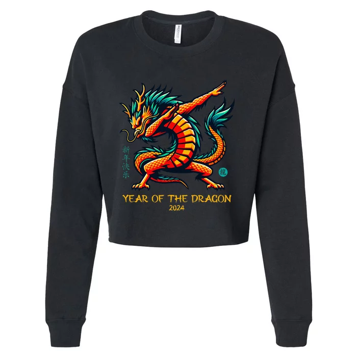 Dabbing Dragon Chinese New Year Of The Dragon 2024 Cropped Pullover Crew