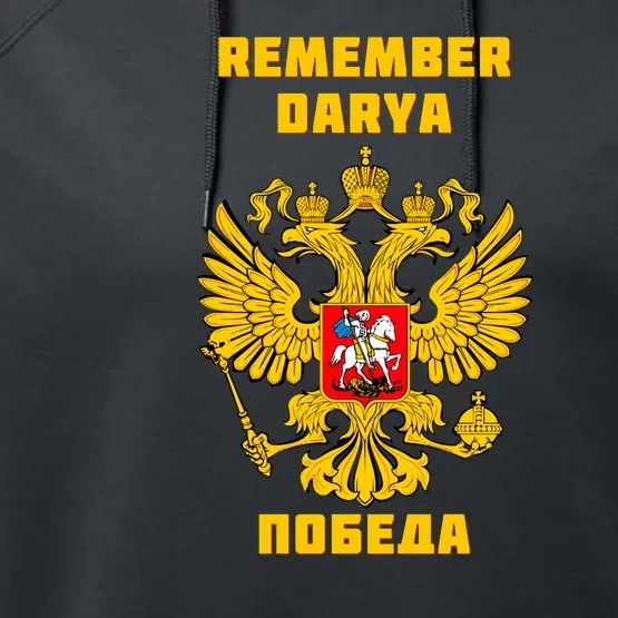 Darya Dugina Russia Imperial Eagle Russian Orthodox Flag Performance Fleece Hoodie