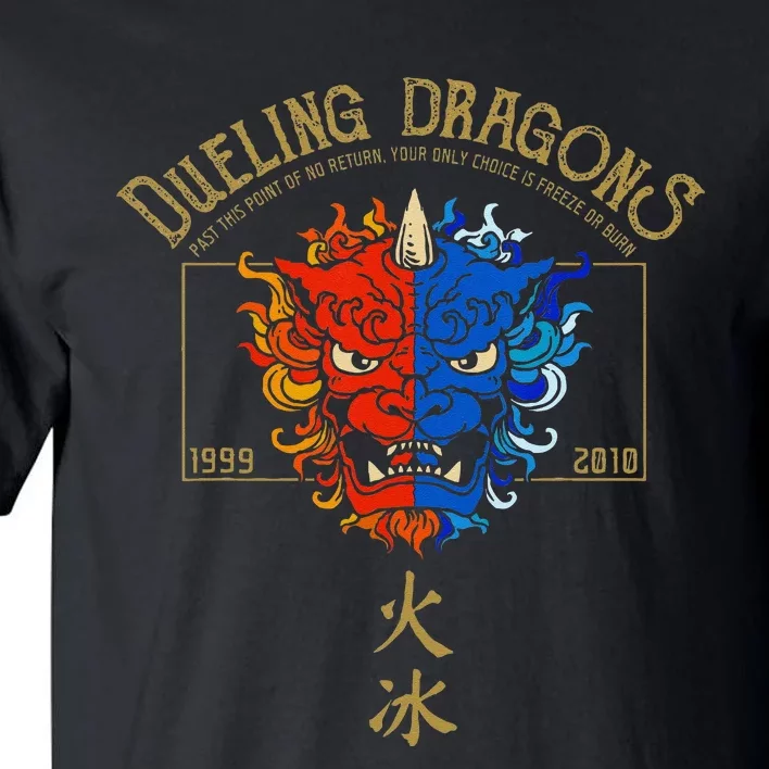 Dueling Dragons Tribute Defunct Roller Coaster Tall T-Shirt