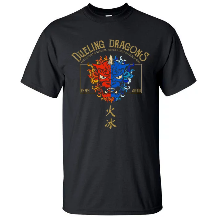 Dueling Dragons Tribute Defunct Roller Coaster Tall T-Shirt