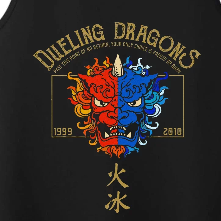 Dueling Dragons Tribute Defunct Roller Coaster Performance Tank