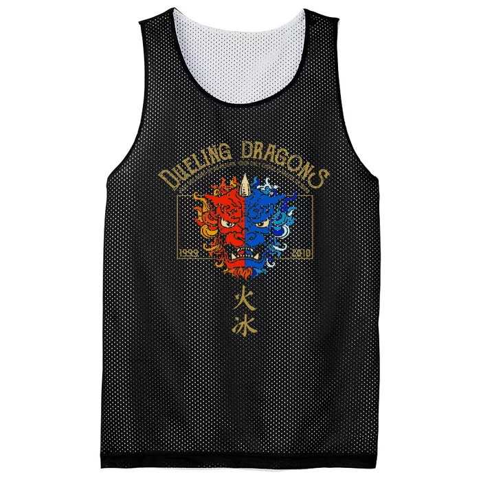 Dueling Dragons Tribute Defunct Roller Coaster Mesh Reversible Basketball Jersey Tank