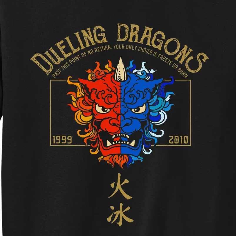 Dueling Dragons Tribute Defunct Roller Coaster Tall Sweatshirt