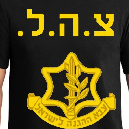 Defense Forces IDF Tzahal Krav Maga Israel Pajama Set