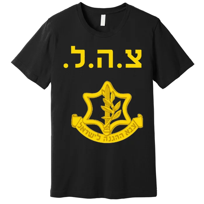 Defense Forces IDF Tzahal Krav Maga Israel Premium T-Shirt