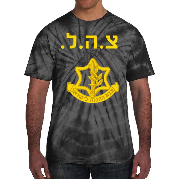 Defense Forces IDF Tzahal Krav Maga Israel Tie-Dye T-Shirt