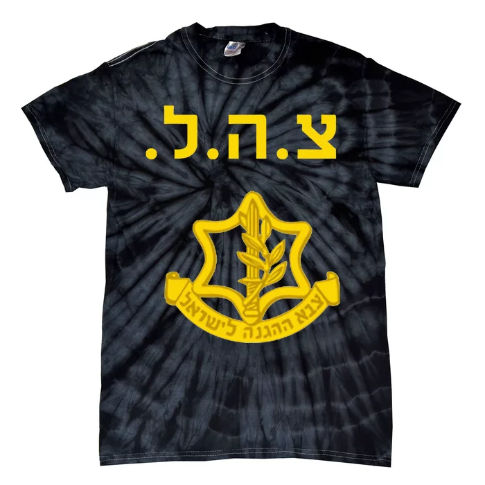 Defense Forces IDF Tzahal Krav Maga Israel Tie-Dye T-Shirt