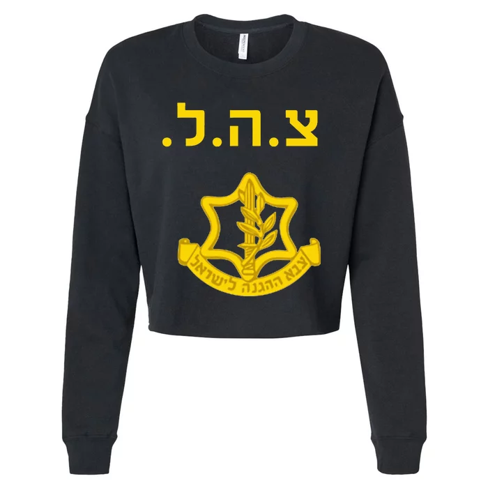 Defense Forces IDF Tzahal Krav Maga Israel Cropped Pullover Crew