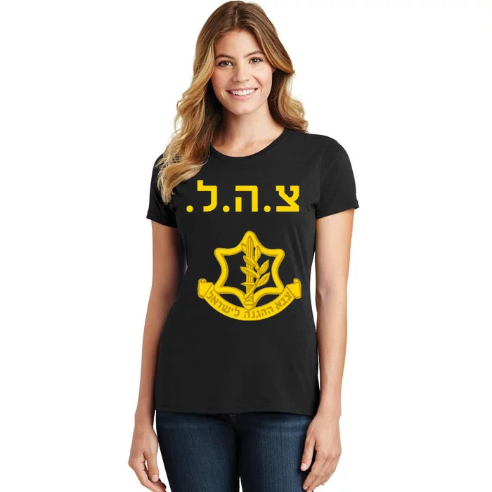 Defense Forces IDF Tzahal Krav Maga Israel Women's T-Shirt