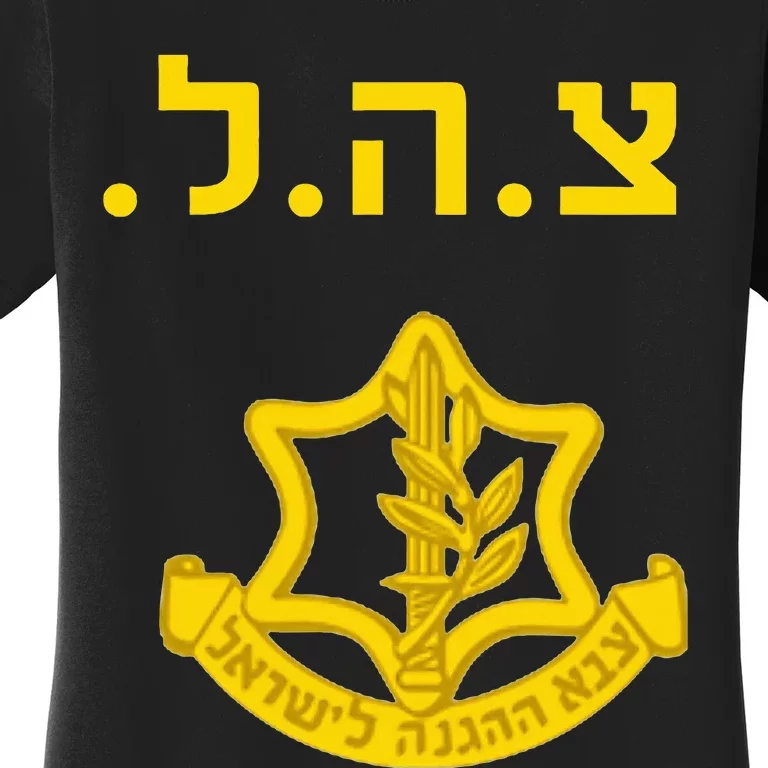 Defense Forces IDF Tzahal Krav Maga Israel Women's T-Shirt