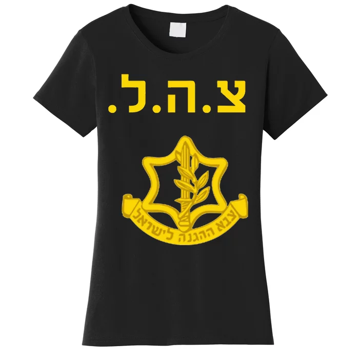 Defense Forces IDF Tzahal Krav Maga Israel Women's T-Shirt