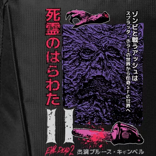 Dead Ii (Japanese) City Backpack