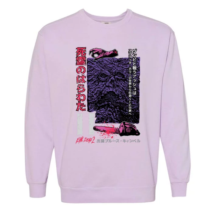 Dead Ii (Japanese) Garment-Dyed Sweatshirt