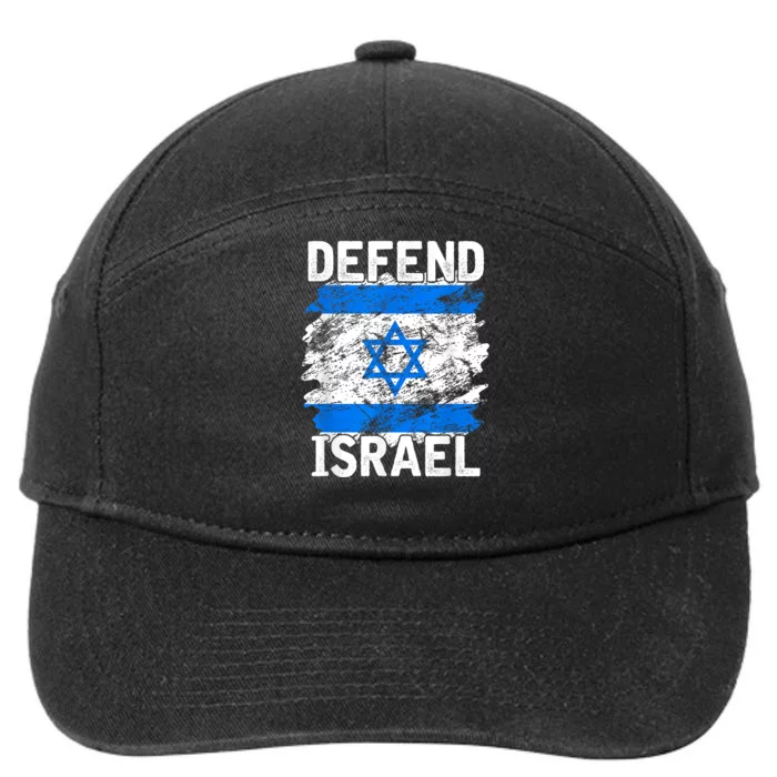 Defend Israel Support Israel I Stand With Israel Israel Flag 7-Panel Snapback Hat