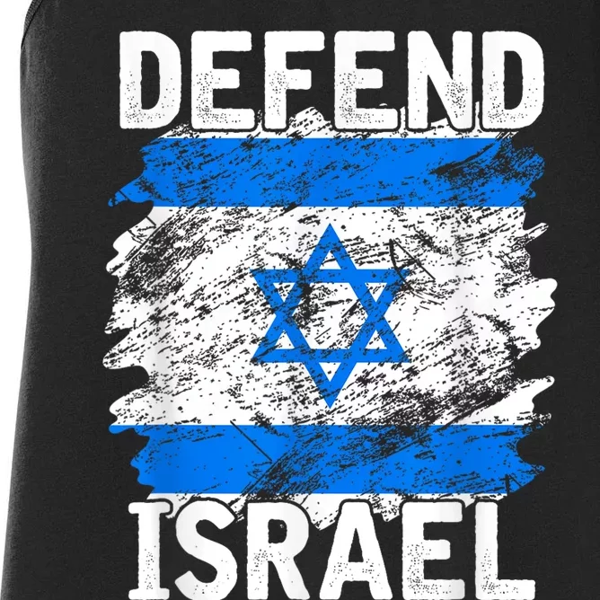 Defend Israel Support Israel I Stand With Israel Israel Flag Women's Racerback Tank