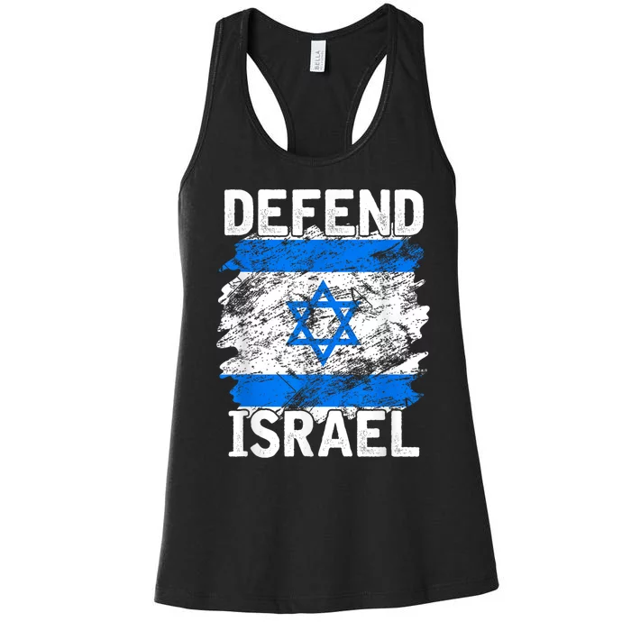 Defend Israel Support Israel I Stand With Israel Israel Flag Women's Racerback Tank