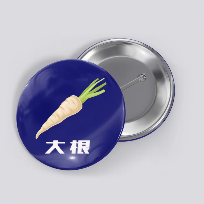 Daikon Japanese Daikon Radish Gift Button