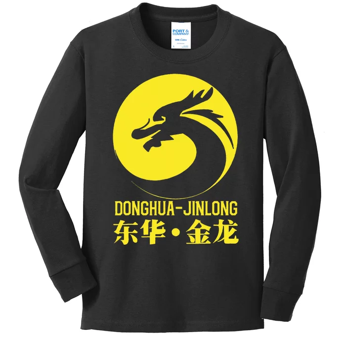 Donghua Jinlong Industrial Grade Glycine Kids Long Sleeve Shirt