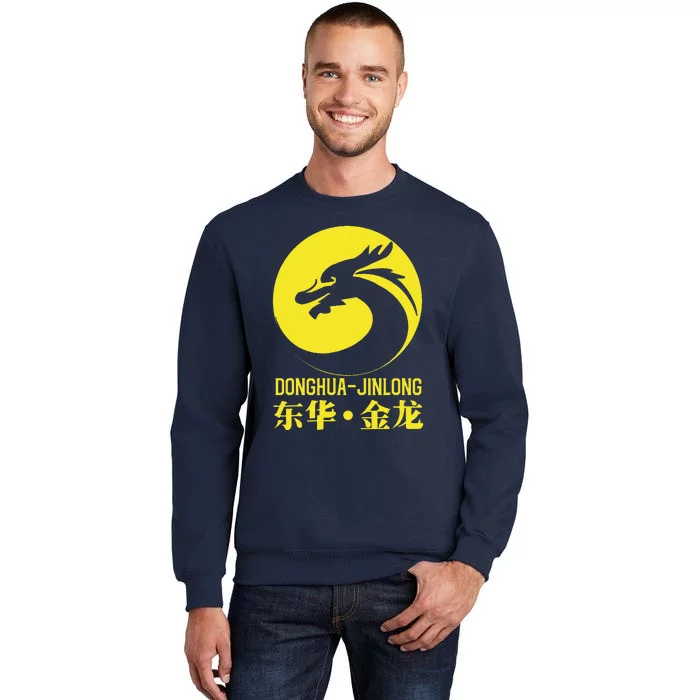 Donghua Jinlong Industrial Grade Glycine Sweatshirt