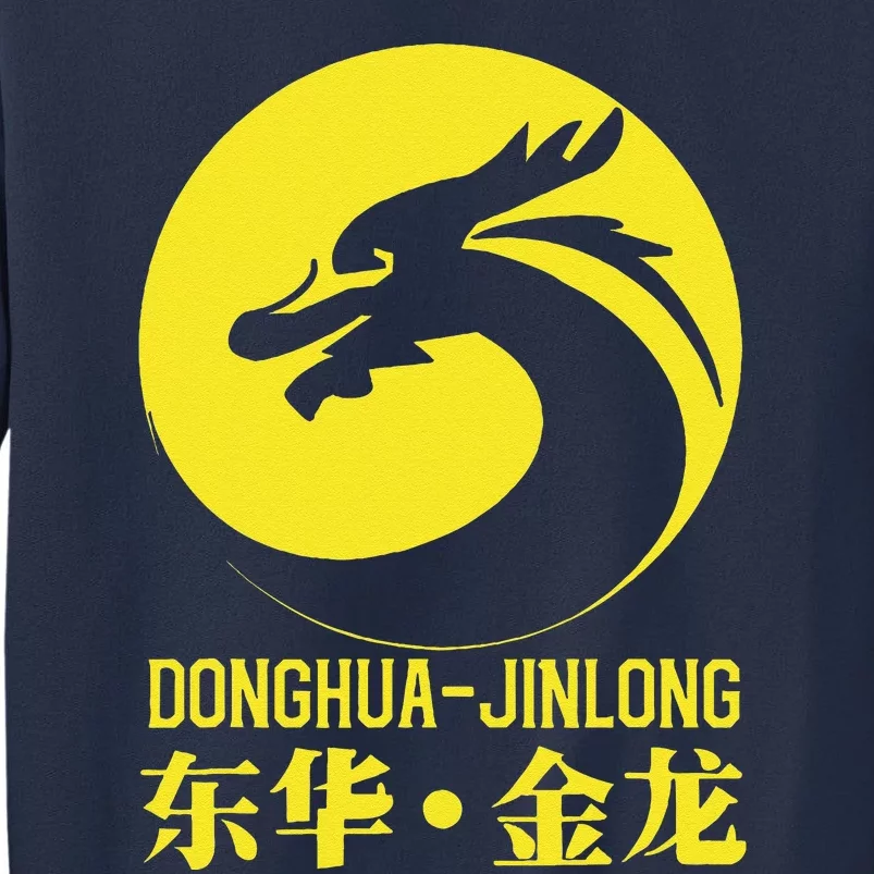 Donghua Jinlong Industrial Grade Glycine Sweatshirt