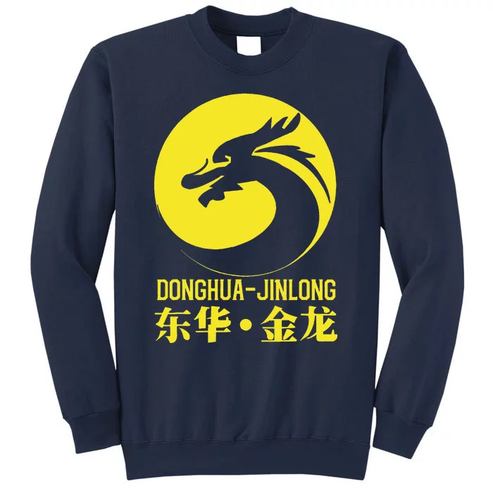 Donghua Jinlong Industrial Grade Glycine Sweatshirt