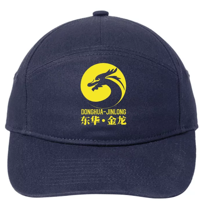 Donghua Jinlong Industrial Grade Glycine 7-Panel Snapback Hat