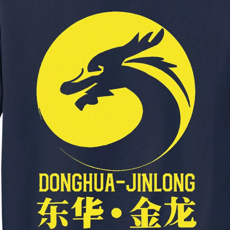 Donghua Jinlong Industrial Grade Glycine Tall Sweatshirt