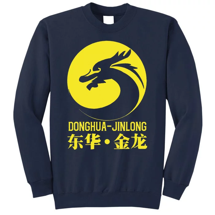 Donghua Jinlong Industrial Grade Glycine Tall Sweatshirt