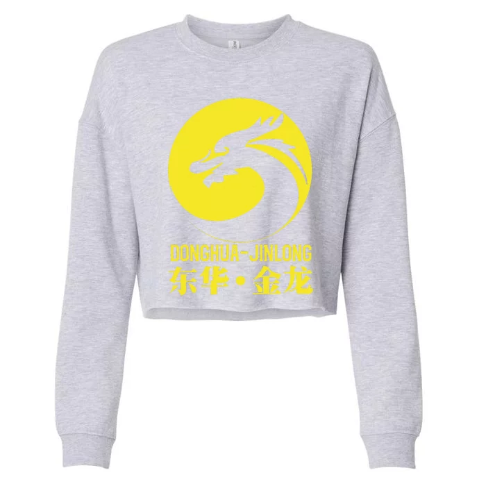 Donghua Jinlong Industrial Grade Glycine Cropped Pullover Crew