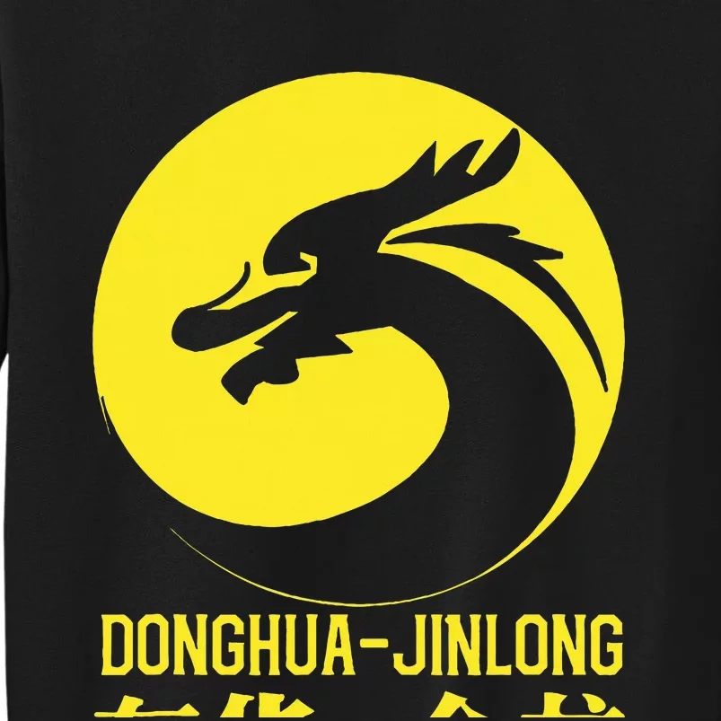 Donghua Jinlong Industrial Grade Glycine Sweatshirt