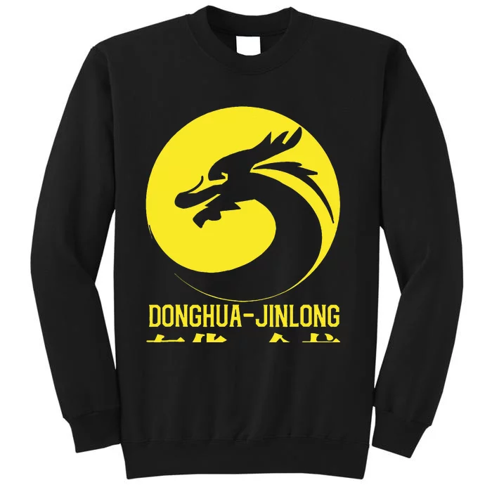 Donghua Jinlong Industrial Grade Glycine Sweatshirt