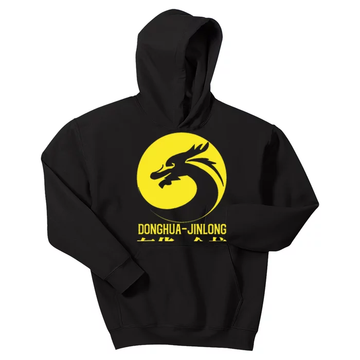 Donghua Jinlong Industrial Grade Glycine Kids Hoodie