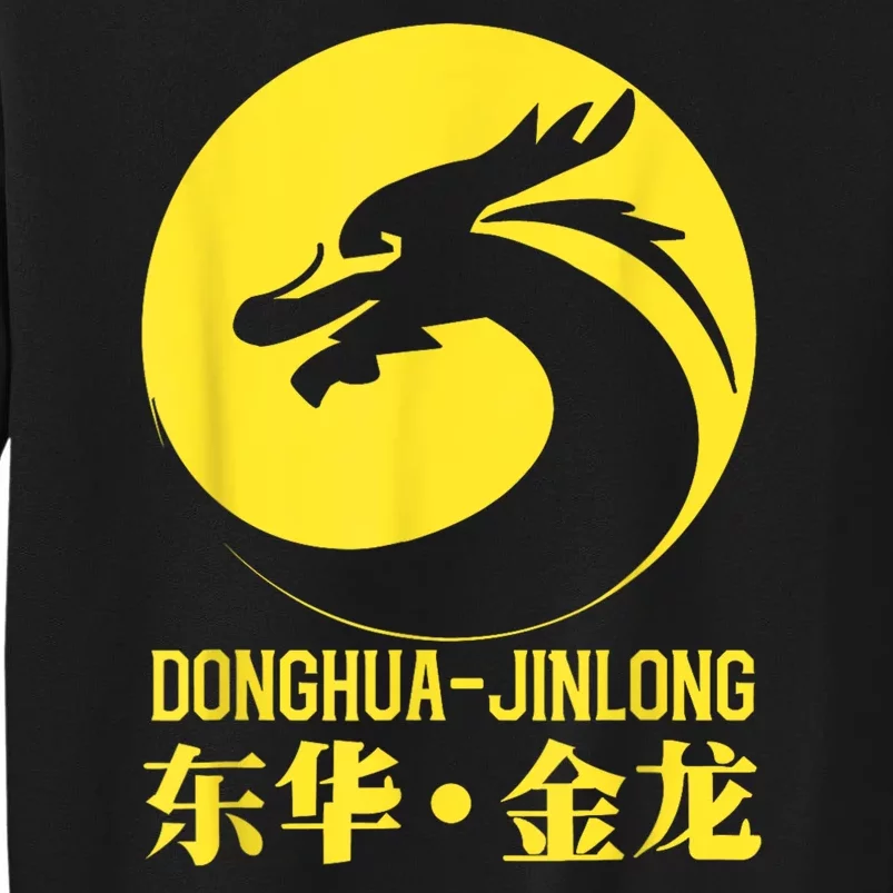 Donghua Jinlong Industrial Grade Glycine Sweatshirt